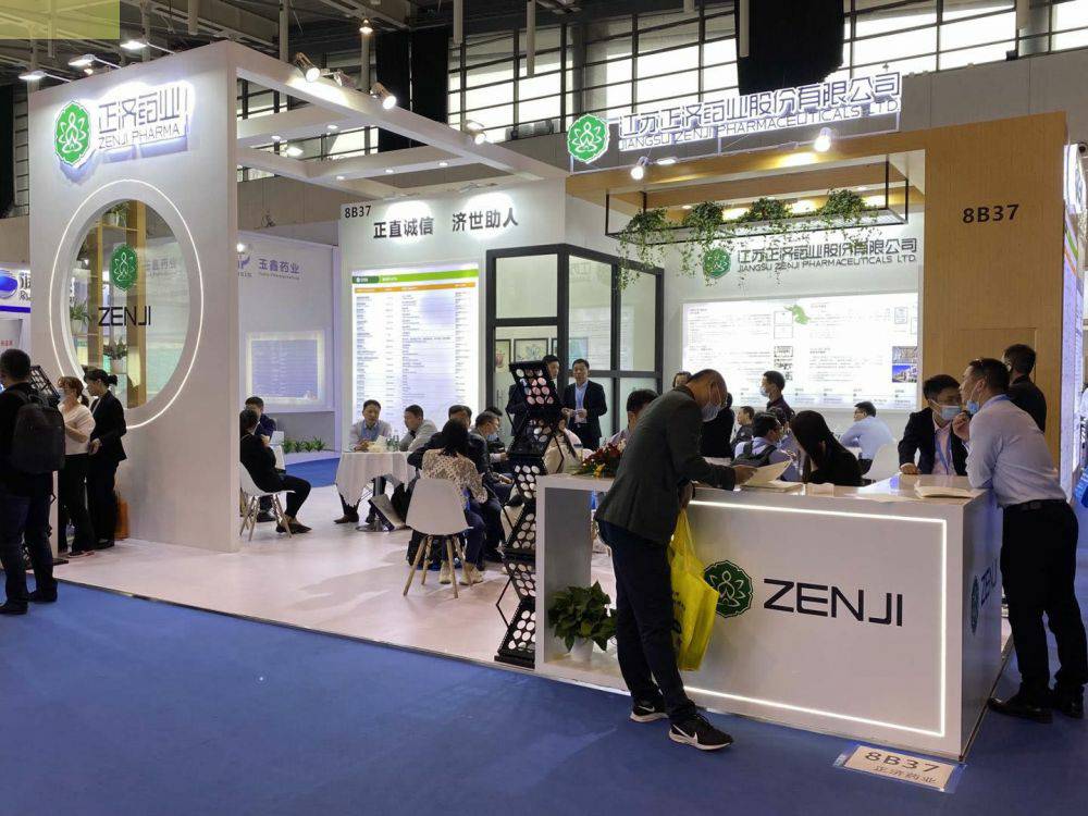 广发体育-广发体育(中国)药业走进第85届API China＆第24届CHINA-PHARM
